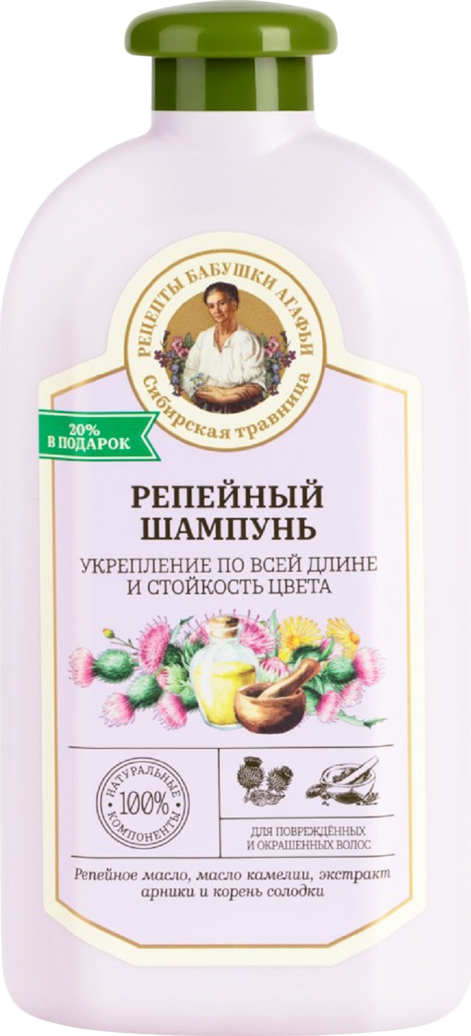 Шампунь для волос Рецепты Бабушки Агафьи Репейный 500мл