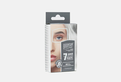 Краска для ресниц и бровей с эффектом хны BRONSUN Eyelash and Eyebrow Dye Home Kit 33 г