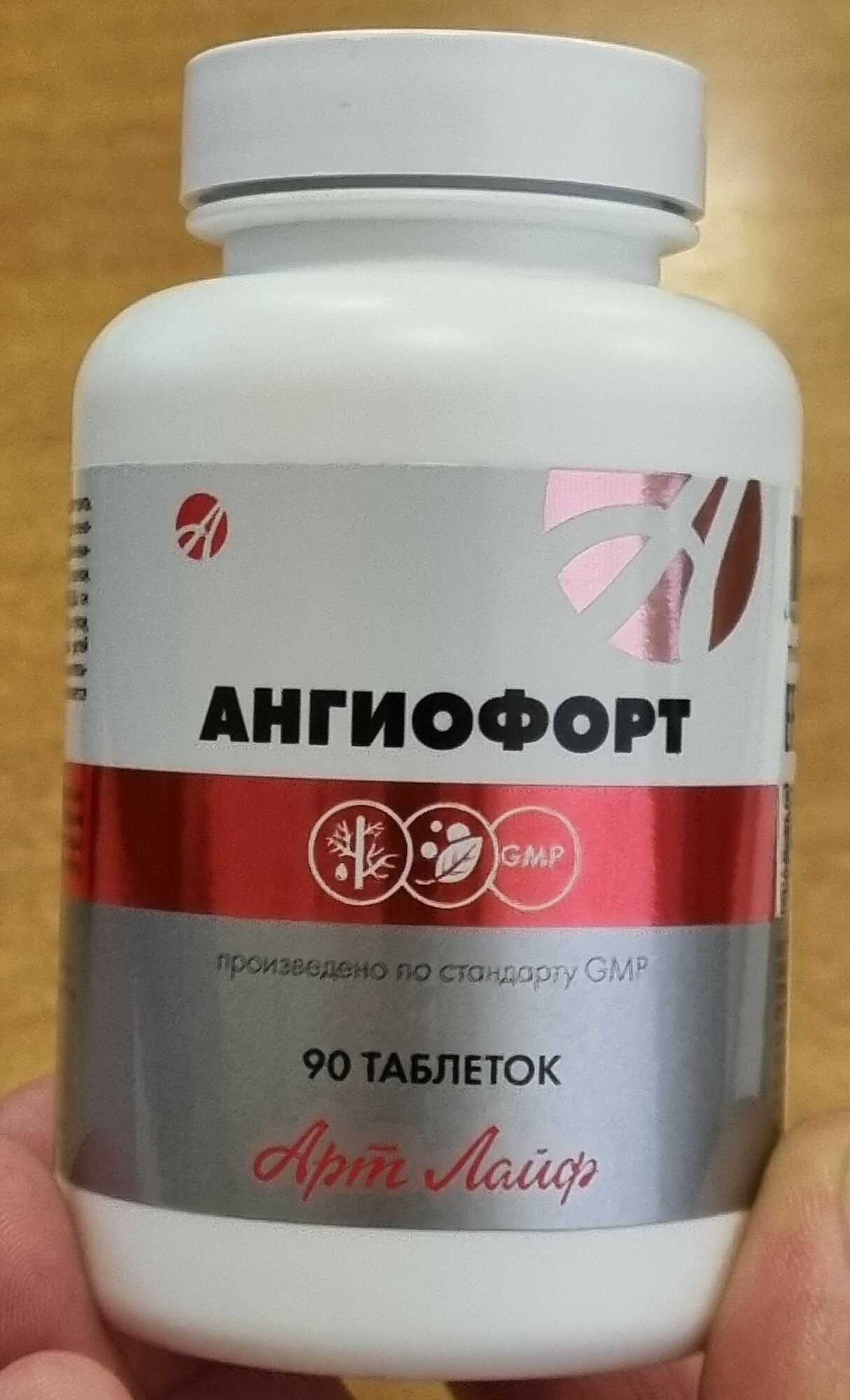Изображение Ангиофорт поддержка кровотока и состояния сосудов БАД Артлайф