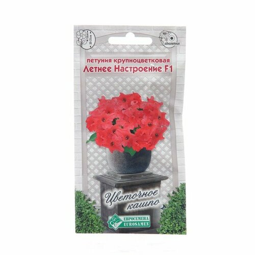 Семена Петуния крупноцветковая 