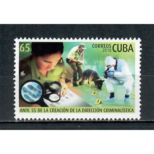 Почтовые марки Куба 2018г. 55 лет кубинской криминалистике Полиция, Собаки MNH почтовые марки куба 2018г 55 лет торговой палате корабли туризм mnh