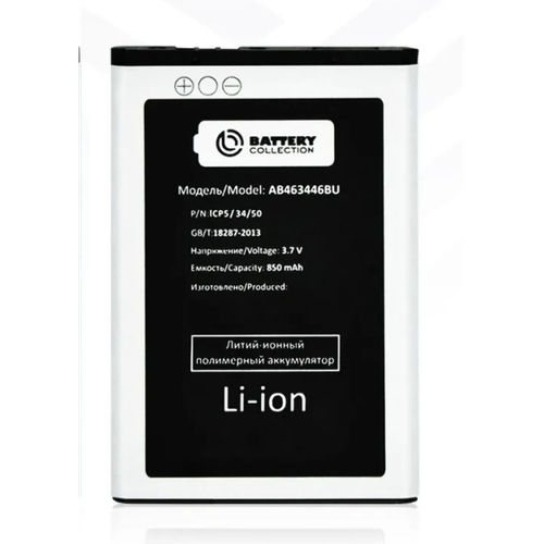 аккумуляторная батарея для samsung x200 c3010 e1232 e1070 ab463446bu 800 mah Аккумуляторная батарея для Samsung E1232 (AB463446BU) Премиум