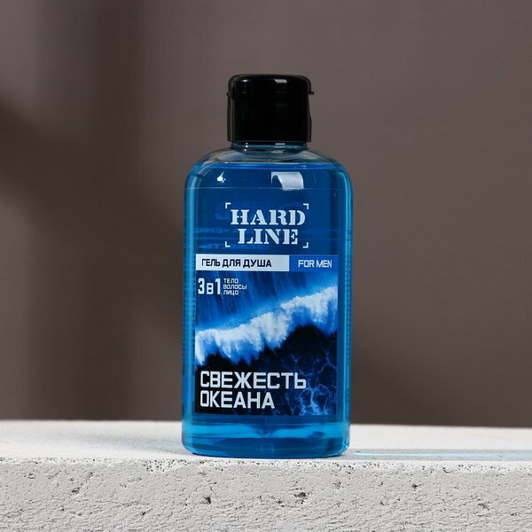 Гель для душа 3в1 "Свежесть океана", 300 мл, аромат мужского парфюма