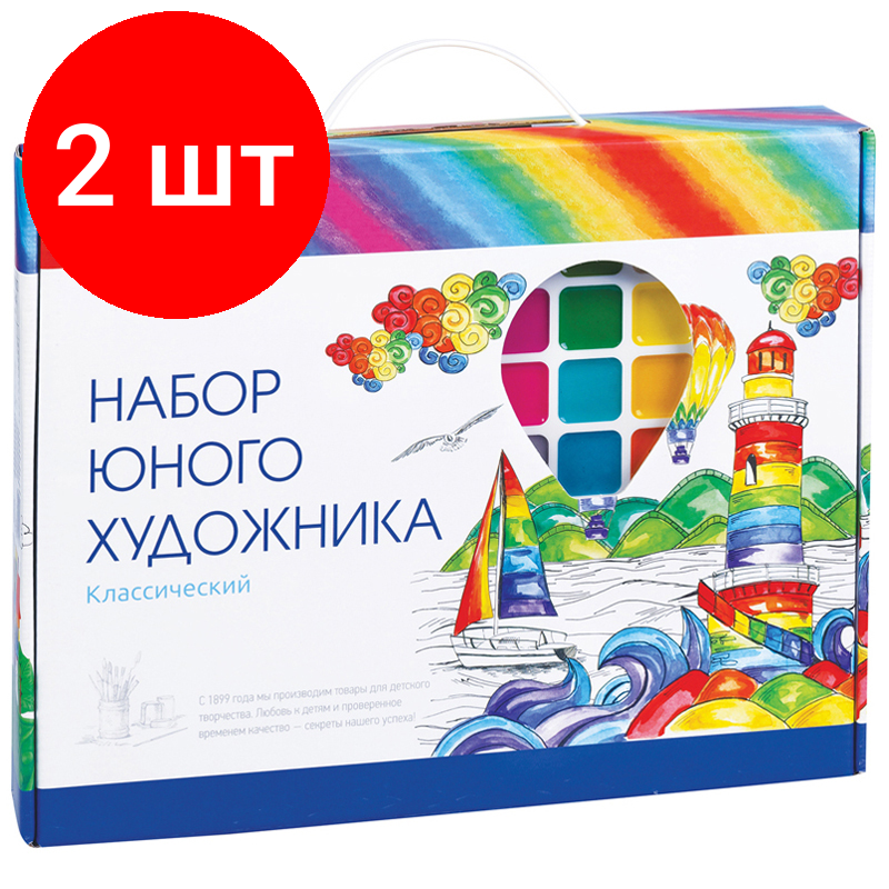 фото ГАММА Набор юного художника Классический в подарочной коробке, 2405191