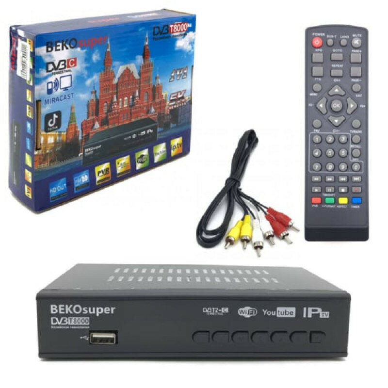 Цифровой и кабельный телевизионный ресивер HD BEKO T8000 DVB-T2+С / тв бокс / tv box / tvbox / тв тюнер / tv tuner