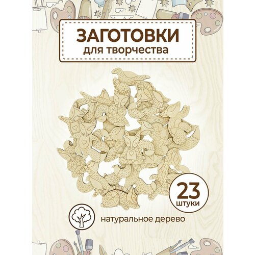 фото Деревянные заготовки значки броши для раскрашивания 23шт. vm line