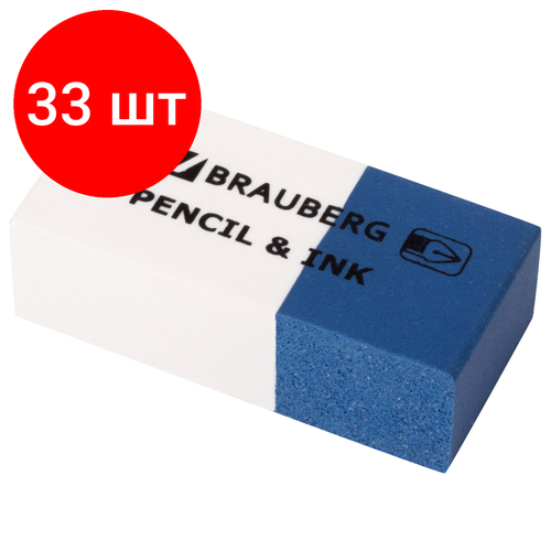 Комплект 33 шт, Ластик BRAUBERG PENCIL & INK, 39х18х12 мм, для ручки и карандаша, бело-синий, 229578 ластик pencil s friend