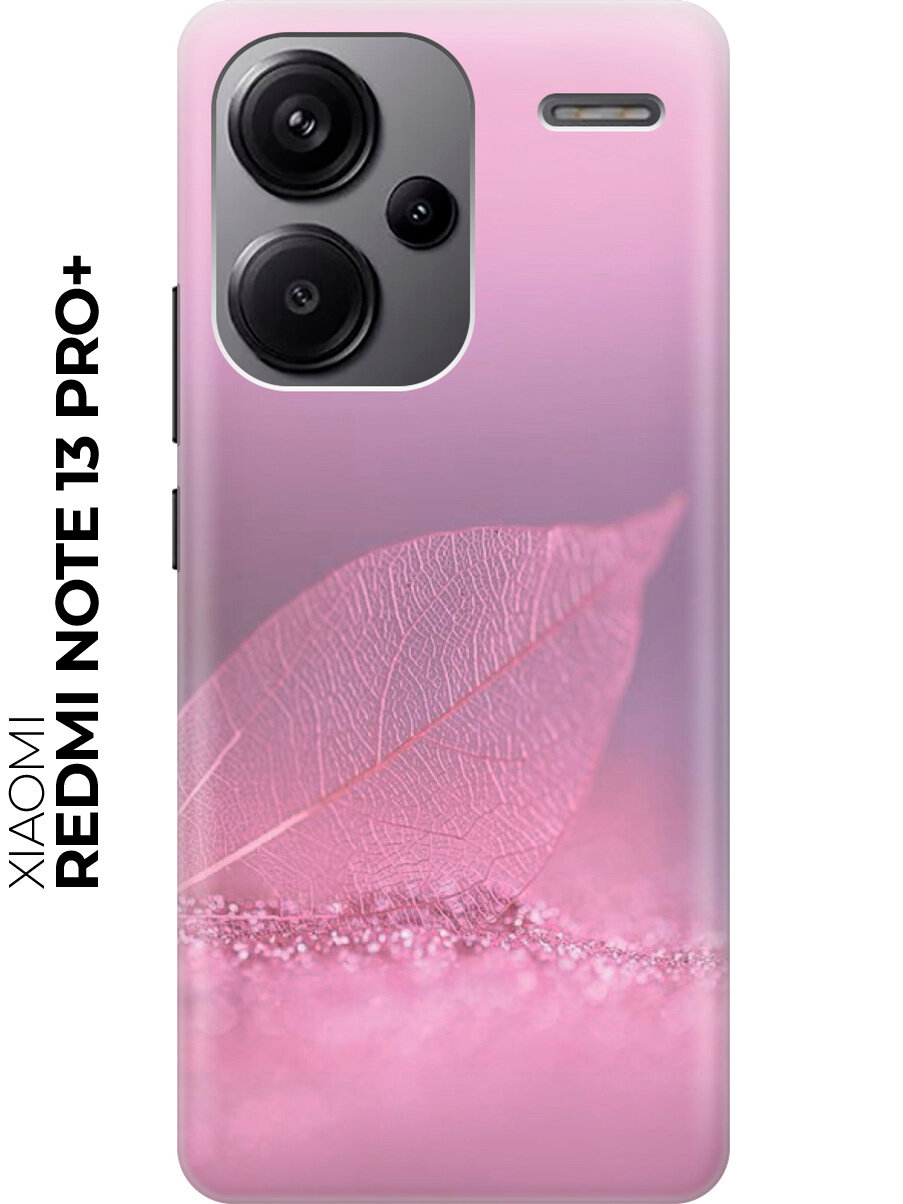 Силиконовый чехол на Xiaomi Redmi Note 13 Pro + / Сяоми Редми Ноут 13 Про + с рисунком "Листок в розовых блестках"