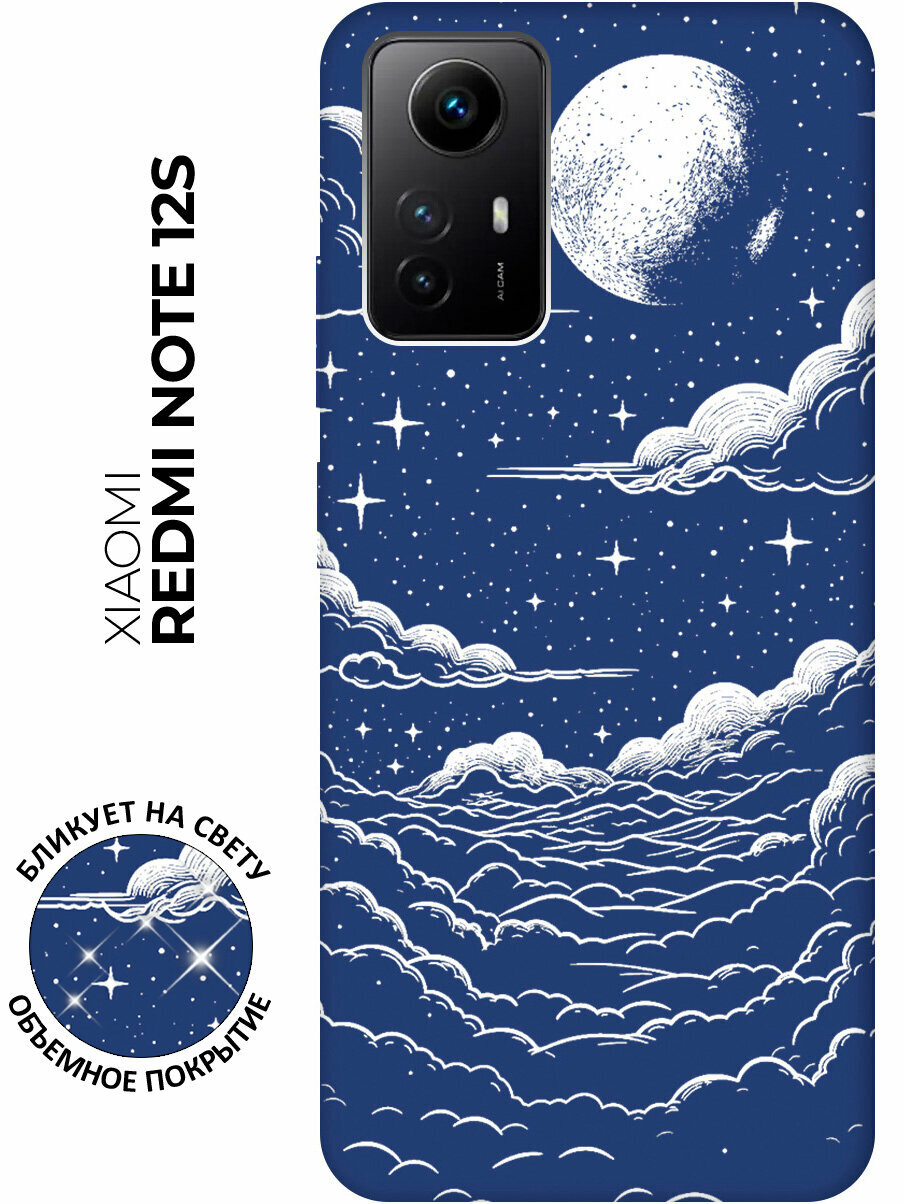 Матовый чехол Луна и облака для Xiaomi Redmi Note 12s / Сяоми Редми Ноут 12с с 3D эффектом