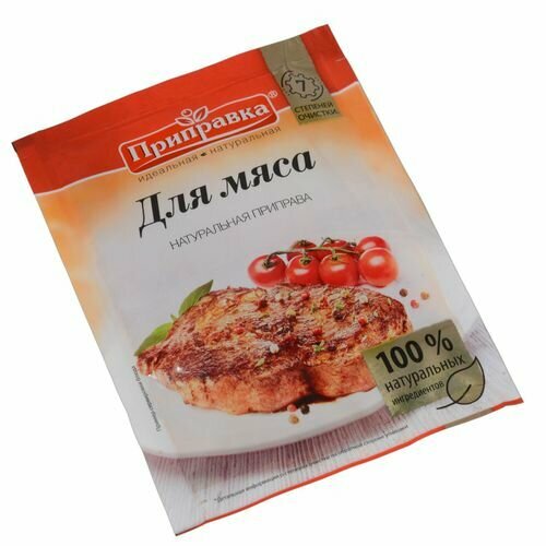 Приправка Приправа для мяса, 15 г, пакет