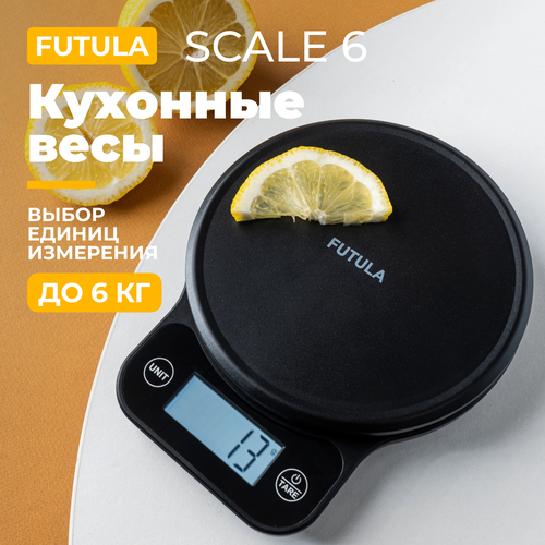 Весы кухонные до 6 кг Futula Kitchen Scale 6 черные электронные индикатор заряда батареи и перегрузки 1100₽