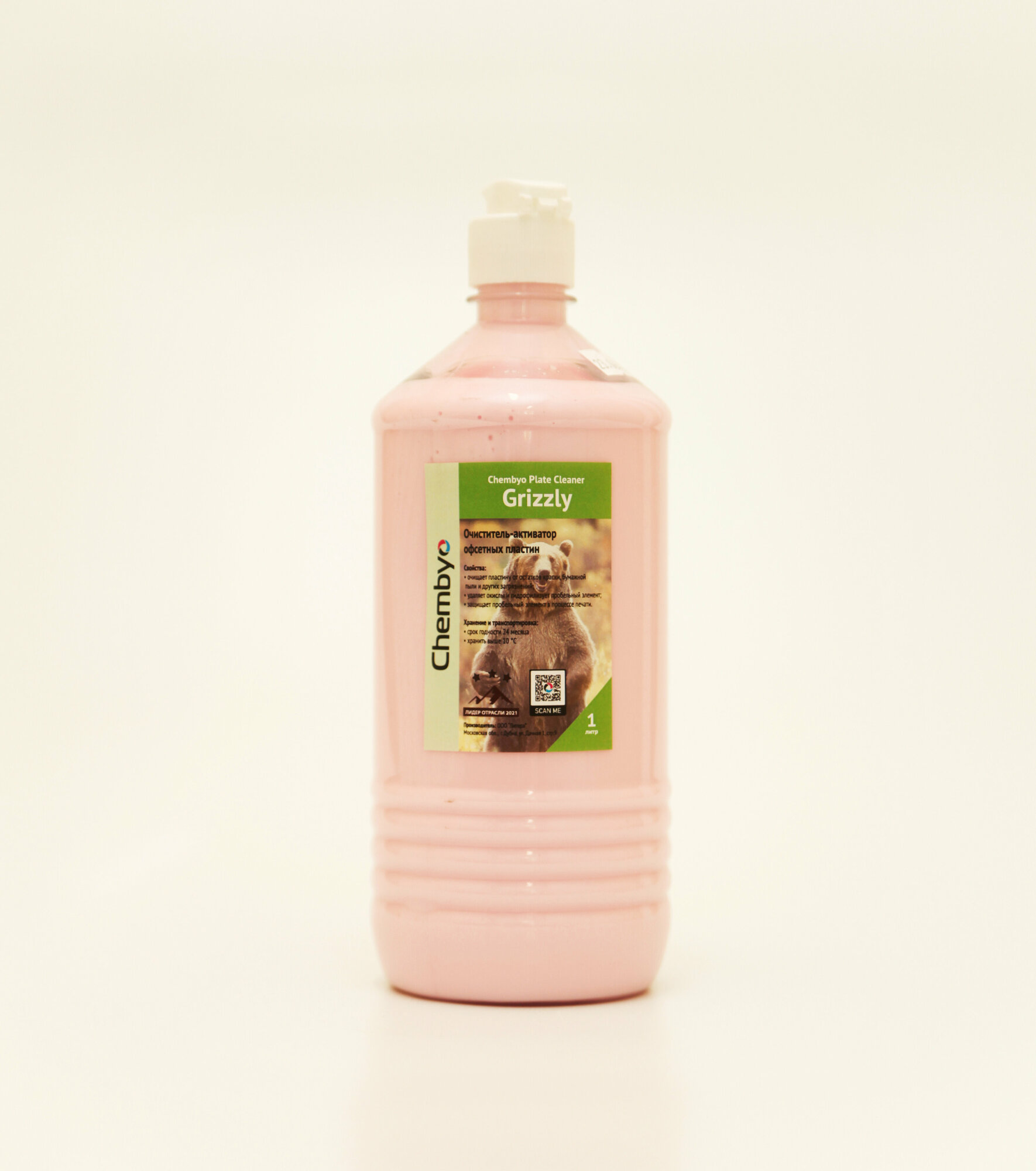 фото Chembyo Plate Cleaner Grizzly - Универсальный очиститель-активатор пластин