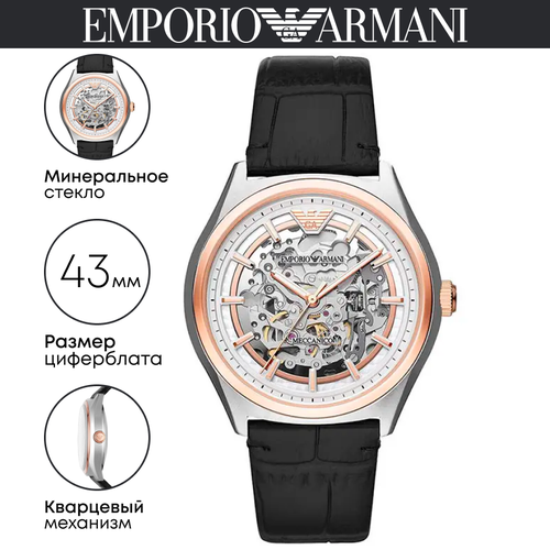 фото Наручные часы emporio armani, серебряный, черный