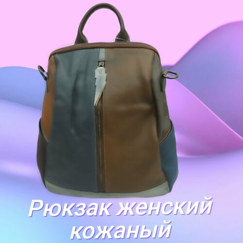 Рюкзак , фиолетовый, серый