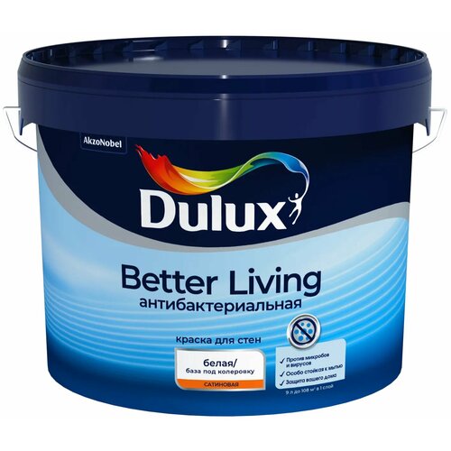 Краска для стен и потолков Dulux Антибактериальная цвет белый база BW 9 л