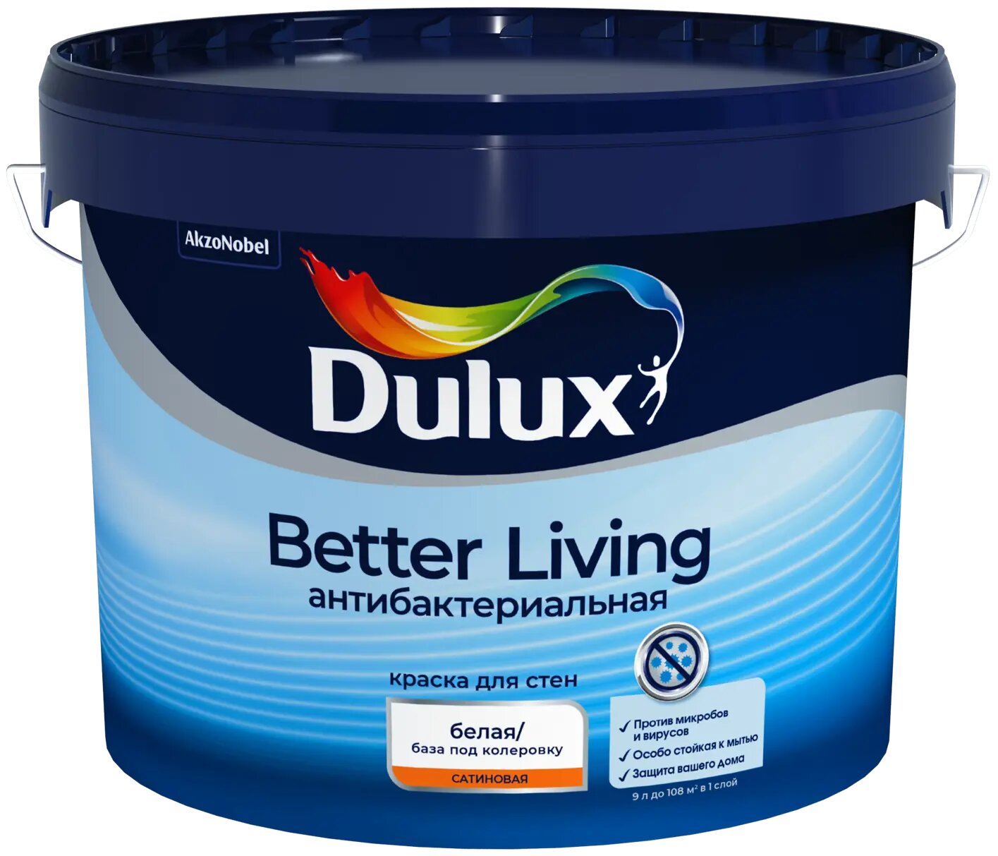 Краска для стен и потолков Dulux Антибактериальная цвет белый база BW 9 л