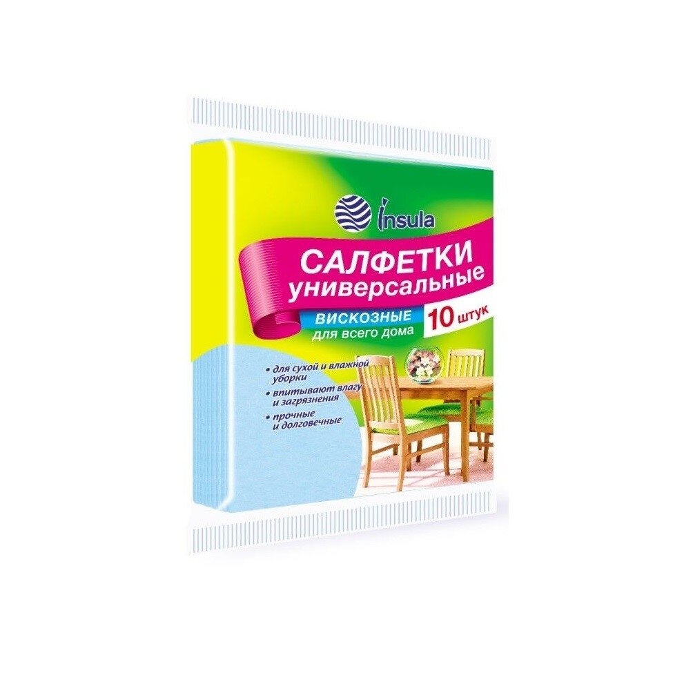 фото Салфетки хозяйственные Insula Универсальные, вискозные, 10 шт (990570)