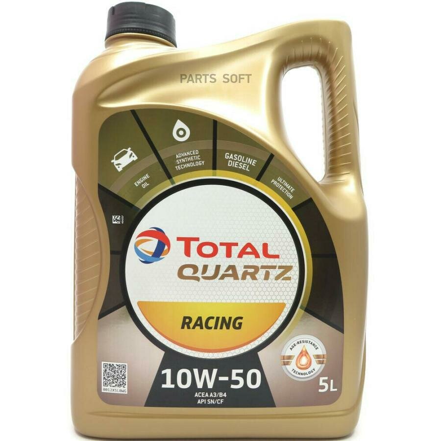Масло моторное TOTAL Quartz Racing 10W-50 5л. TOTALENERGIES / арт. 213699 - (1 шт)