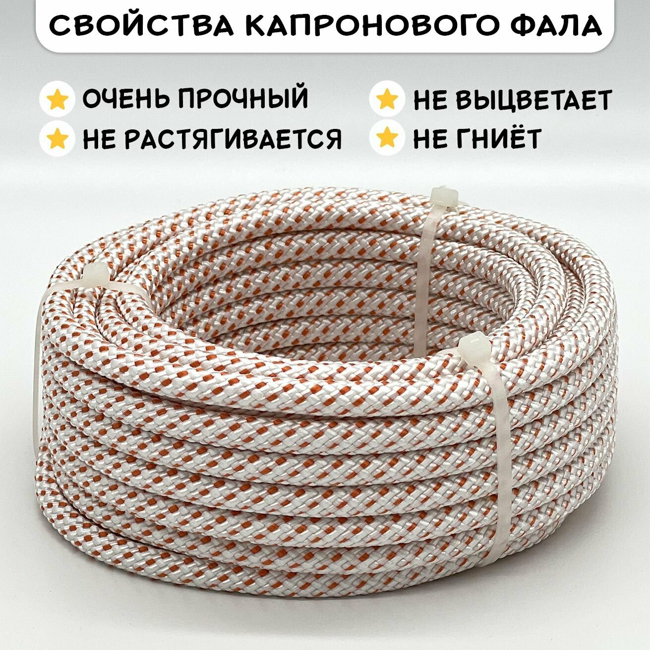 Шнур хозяйственный Truenergy - фото №4