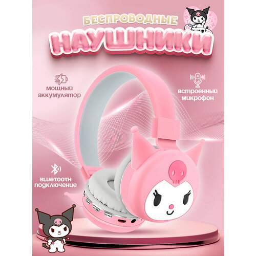 Беспроводные наушники розового цвета с шумоподавлением и MP3-плеером 997₽