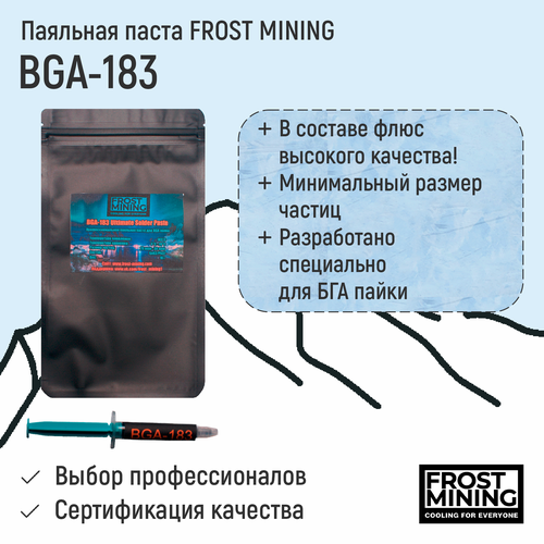 Паяльная паста Frost Mining BGA-183 20ml stainless steel flux soldering paste liquid welding solder tool hwy 800 welding materials solder paste liquid solder tools