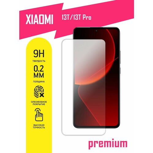 Защитное стекло для Xiaomi 13T, 13T Pro, Сяоми 13Т, 13Т Про, Ксиоми на экран, гибридное (гибкое стекло), AKSPro защитная пленка для xiaomi 13t xiaomi 13t pro ксиоми 13т сяоми 13т про на экран матовая гидрогелевая полноклеевая miuko