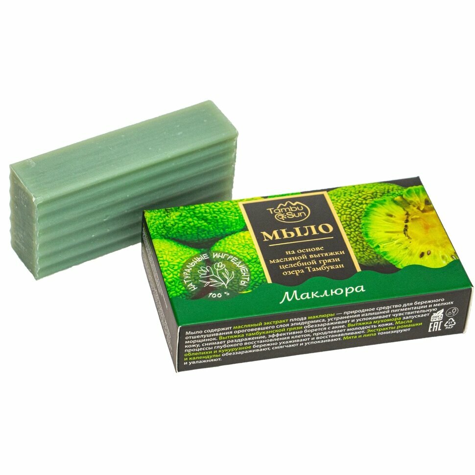 фото Tambusun Мыло «Маклюра» эффективно борется с акне, 100 г