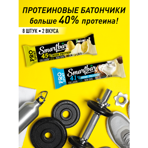 фото Батончики протеиновые smartbar protein pro ассорти 41% протеина "кокос и груша" 8 шт. х 35 г
