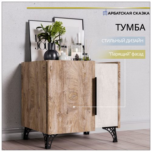 Тумба прикроватная Вудсоу Шелк