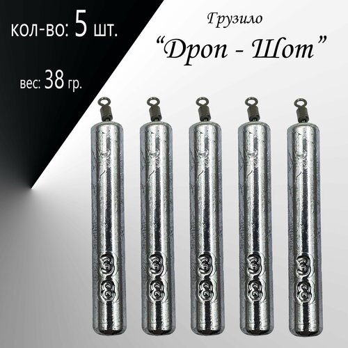фото Рыболовное грузило "дроп-шот" вес: 38 гр. в уп. 5 шт. нет бренда