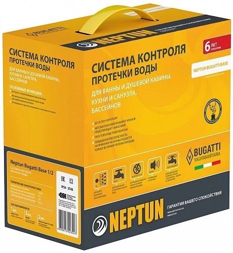 Система защиты от протечек Neptun Bugatti Base 3/4" 43054103000012