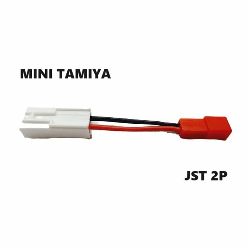 Переходник Мини Тамия на JST 2P 2pin SM-2p (мама / мама) 167 разъем Small MINI TAMIYA plug KET-2P, EL-2P 2P Тамиевский адаптер коннектор