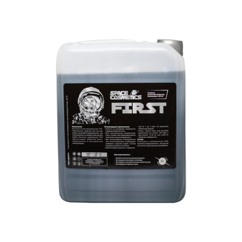 Space Cosmetics Ручной автошампунь First 5Л