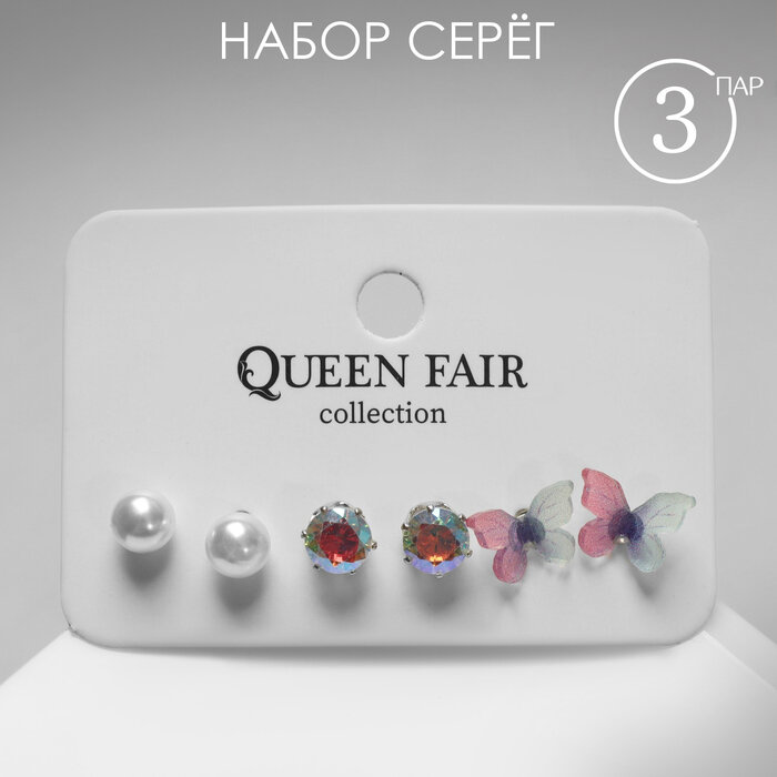 Серьги пусеты Queen Fair, пластик