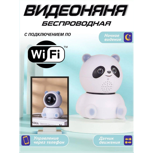Поворотная ip wi fi камера видеонаблюдения видеоняня 359900₽
