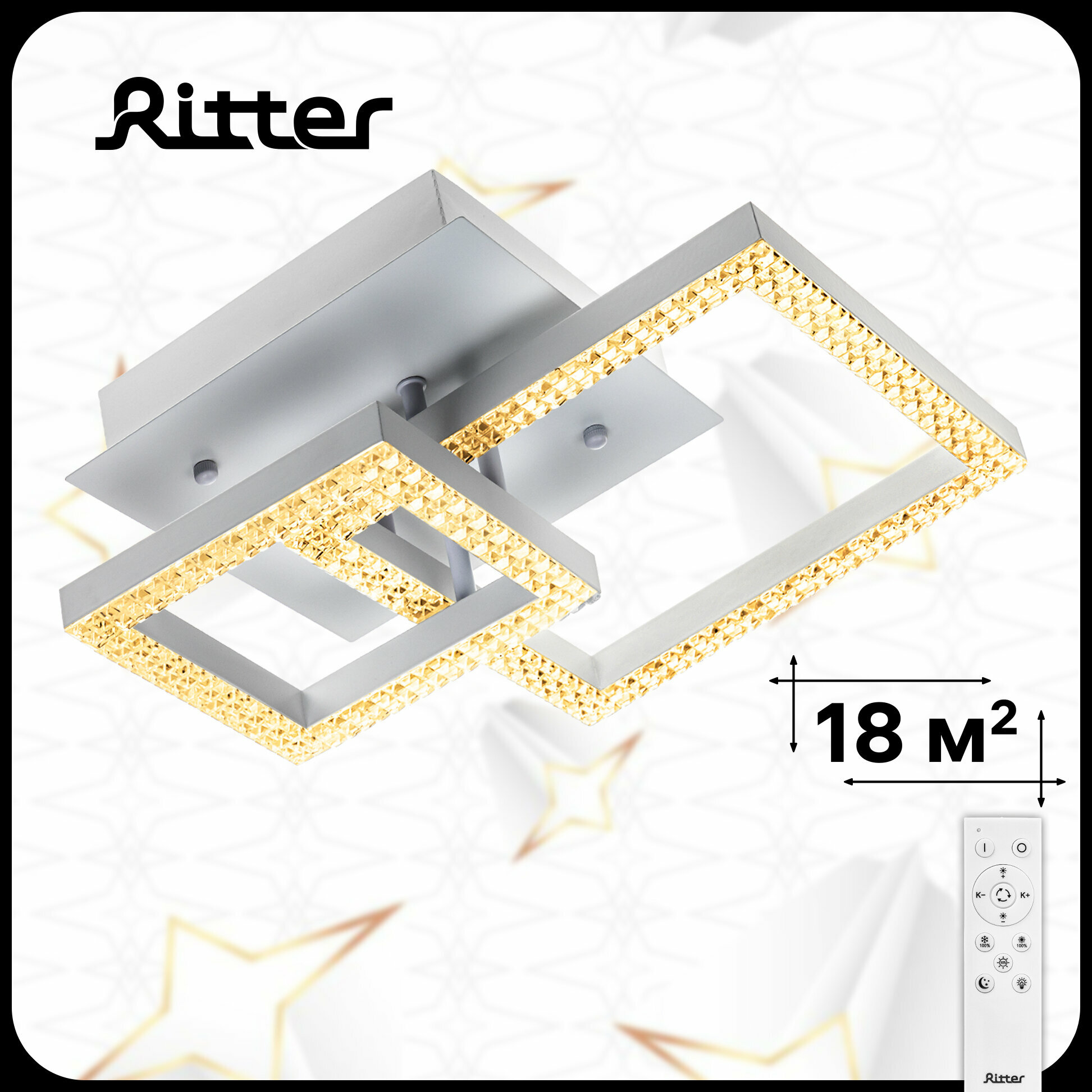 Люстра потолочная светодиодная с пультом Ritter SERENITA, 60Вт, до 18кв. м, цвет белый, 52936 5