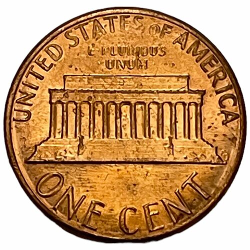 США 1 цент 1985 г. (Memorial Cent, Линкольн) (Лот №2)
