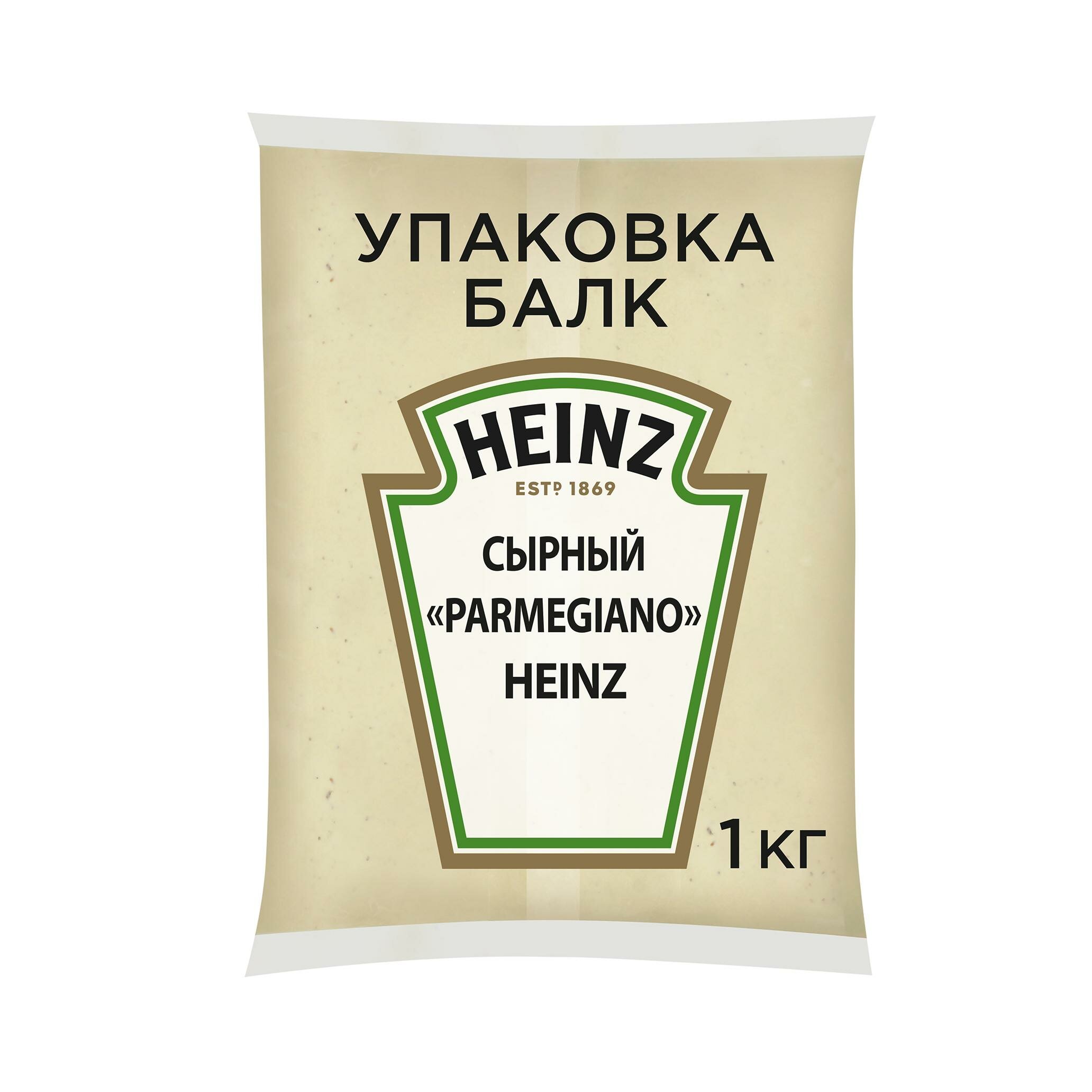 Соус сырный Parmegiano балк 1 кг Heinz, 1 пакет