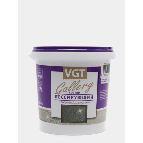 Состав лессирующий ВГТ Gallery 09кг Вид полупрозрачный бесцветный 2099₽