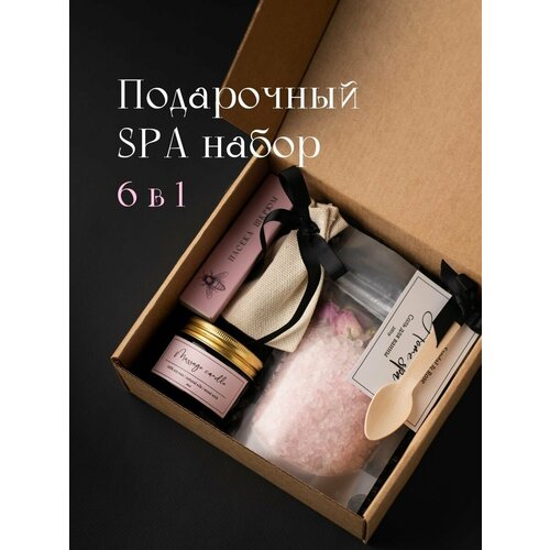 Подарочный Набор для Домашнего Spa (Бьюти Бокс)
