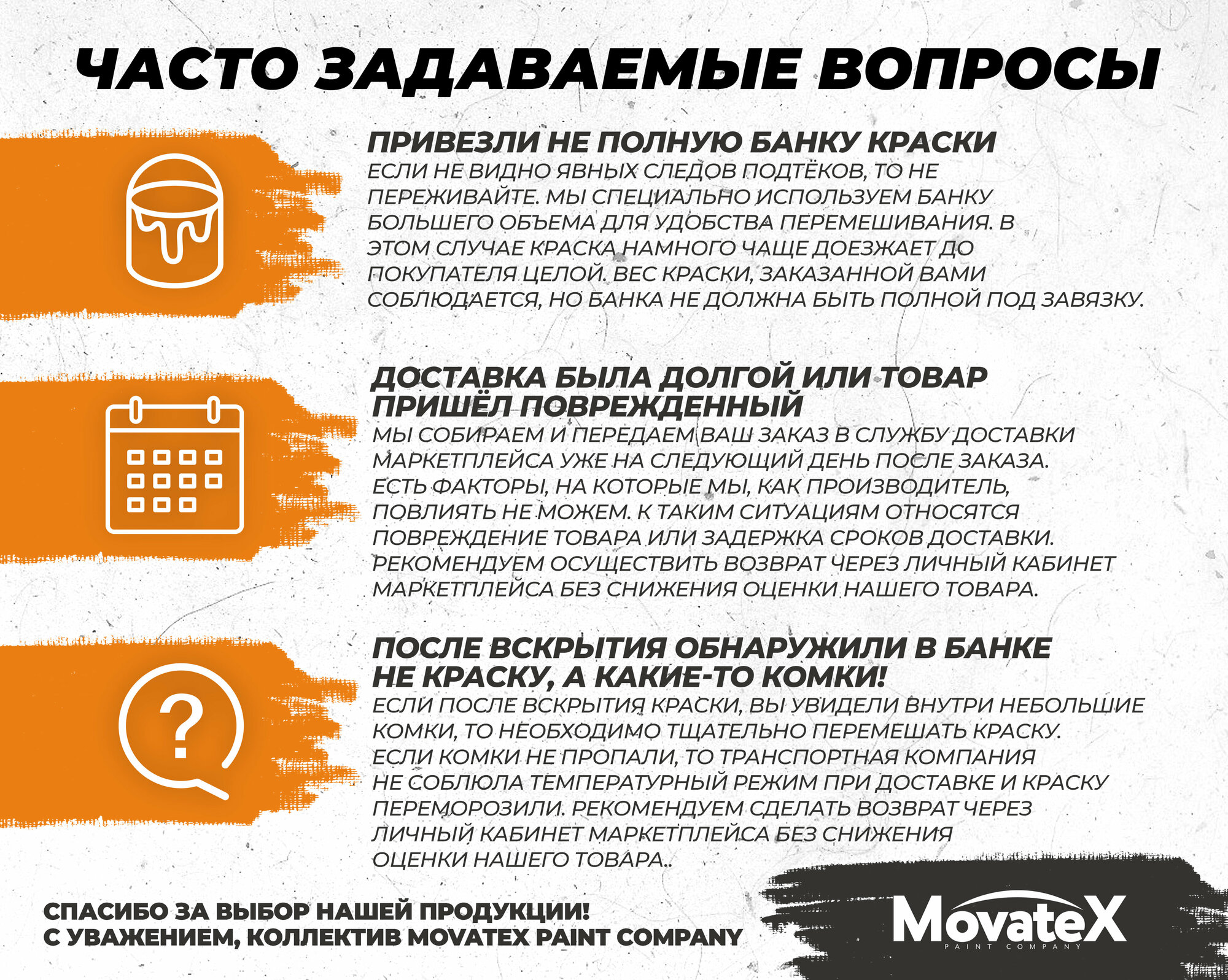 Movatex Краска водоэмульсионная EXTRA для стен и потолков 10 кг Т11873