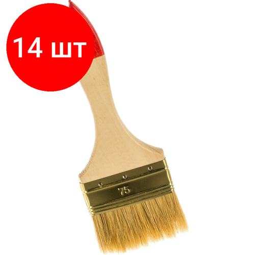 Комплект 14 штук, Кисть плоская ЗУБР универсал-оптима, светлая щетина, 75мм