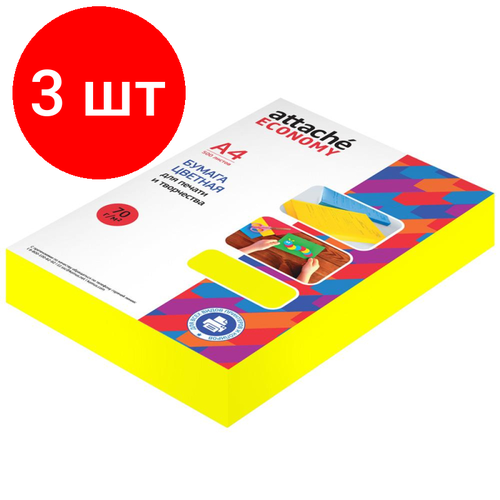 Комплект 3 штук, Бумага цветная Attache Economy (желтый неон), 70г, А4, 500 л