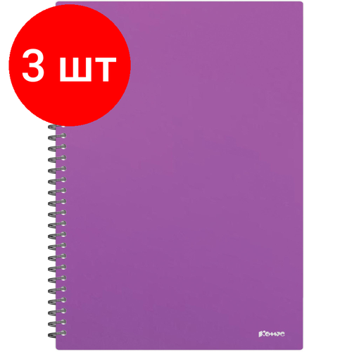 Комплект 3 штук, Бизнес-тетрадь Комус А4 100л, кл, обл пластик, спираль, фиолет. Classic бизнес тетрадь комус а5 100л кл обл пластик спираль фиолет classic