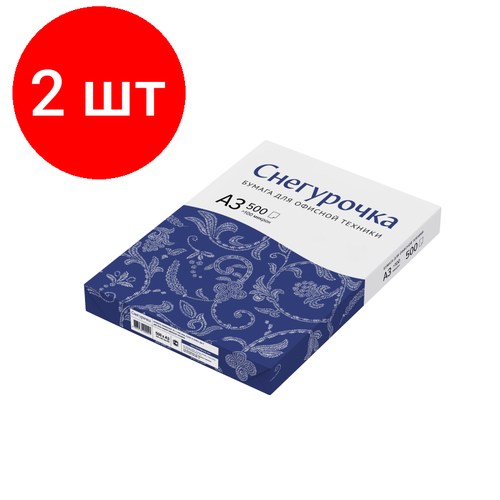 Комплект 2 штук, Бумага Снегурочка (А3, марка С, 80 г/кв. м, 500 л)