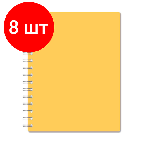 Комплект 8 штук, Бизнес-тетрадь А5.96л, кл, спир, пластик, тон. бл. Attache Bright colours Желтый attache бизнес тетрадь bright colours 1368110 клетка 96 л 1 шт желтый