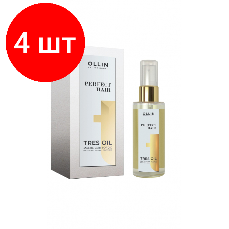 Комплект 4 штук, Масло для волос OLLIN PERFECT HAIR TRES OIL 50мл