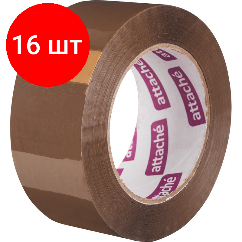 Комплект 16 штук, Клейкая лента упаковочная ATTACHE 48мм х 132м 45мкм коричневая