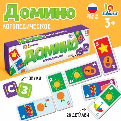 Домино Логопедическое звуки С З пластик 443₽