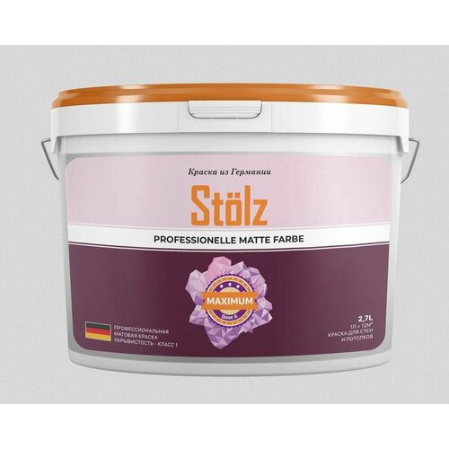 Stolz MAXIMUM. Абсолютно матовая краска для стен и потолков 2,7 База А (белый)